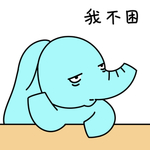 象哈哈