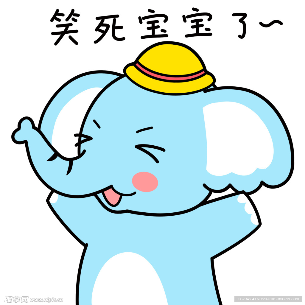 象三