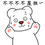 熊飞飞