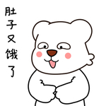 熊飞飞