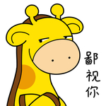 小鹿正正