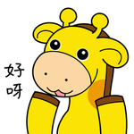 小鹿正正