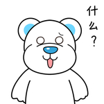 熊飞飞