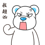 熊飞飞