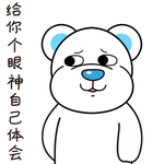 熊飞飞