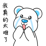 熊飞飞
