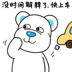 熊飞飞