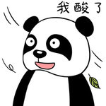 熊猫忉忉