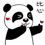 熊猫忉忉
