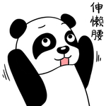 熊猫忉忉