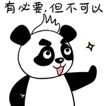 熊猫叮叮
