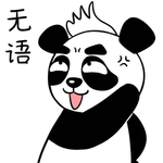 熊猫叮叮