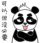 熊猫叮叮