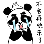 熊猫叮叮