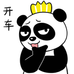 熊猫滔滔