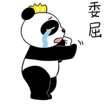 熊猫滔滔