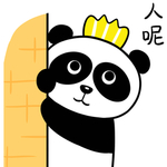 熊猫滔滔