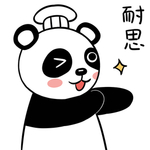 熊猫源源