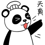 熊猫源源