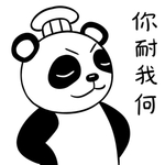 熊猫源源