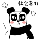 熊猫咕咕