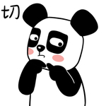 熊猫咕咕