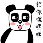 熊猫咕咕