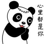熊猫前前