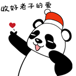熊猫顺顺