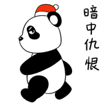 熊猫顺顺