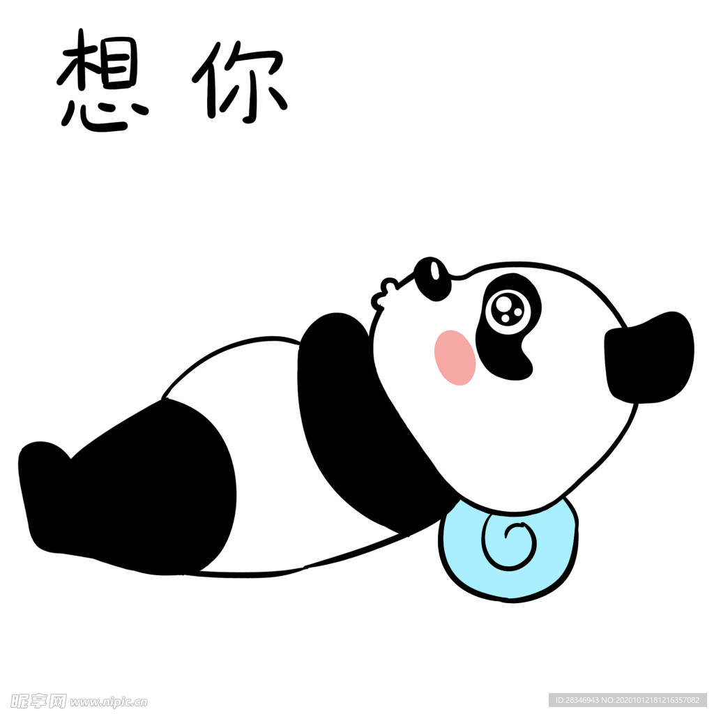熊猫涛涛