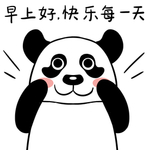 熊猫涛涛