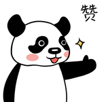 熊猫涛涛