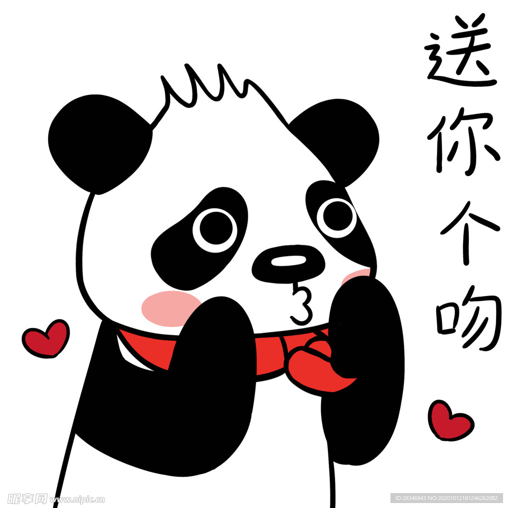熊猫肖肖