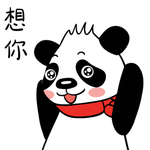 熊猫肖肖