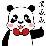 熊猫照照