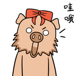 猪咕咕