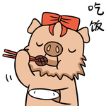猪咕咕