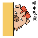 猪咕咕