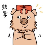 猪咕咕