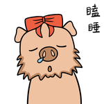 猪咕咕