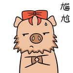 猪咕咕