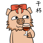 猪咕咕