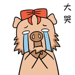猪咕咕