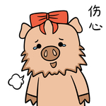 猪咕咕