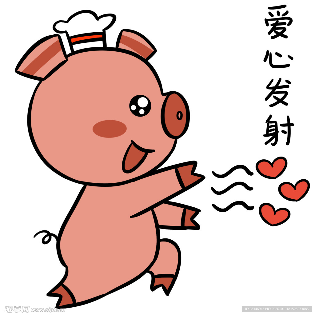 猪哈哈