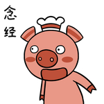 猪哈哈