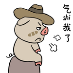 猪呵呵