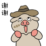 猪呵呵