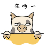 猪妮妮